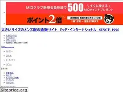 Sites similar to bigsize.co.jp