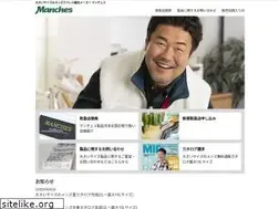 Sites similar to bigsize.com