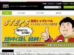 Sites similar to bigsize.jp