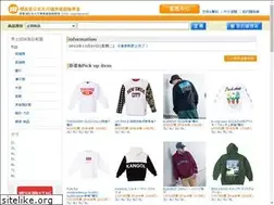 Sites similar to bigsize.tw