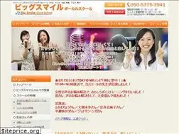 Sites similar to bigsmile-vs.com