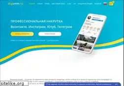 Sites similar to bigsmm.ru