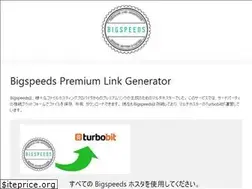 Sites similar to bigspeeds.net