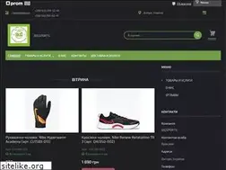 Sites similar to bigsports.com.ua