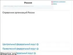 Sites similar to bigspravka.ru