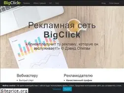 Sites similar to bigspyglass.com