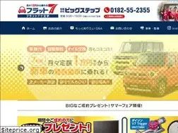 Sites similar to bigstep.co.jp