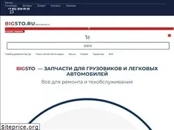 Sites similar to bigsto.ru