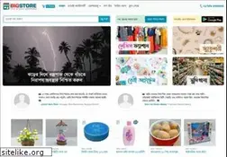 Sites similar to bigstore.com.bd
