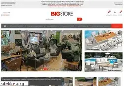 Sites similar to bigstore.gr