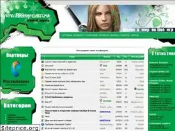 Sites similar to bigstream.ru