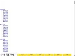 Sites similar to bigsunvn.com