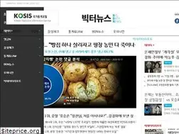 Sites similar to bigtanews.co.kr