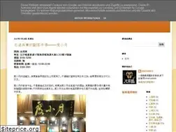 Sites similar to bigtearice47eat.blogspot.com