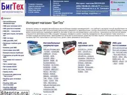 Sites similar to bigteh.ru