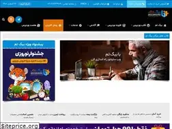 Sites similar to bigtheme.ir