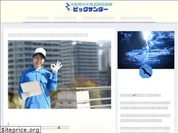 Sites similar to bigthunder.jp