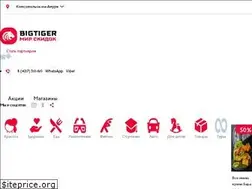 Sites similar to bigtiger.ru