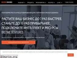 Sites similar to bigtime.ventures