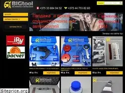 Sites similar to bigtool.by