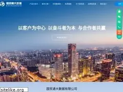 Sites similar to bigtradedata.com
