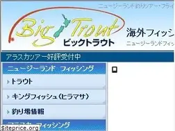 Sites similar to bigtrout.jp