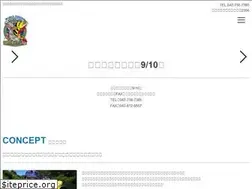Sites similar to bigtrout.net