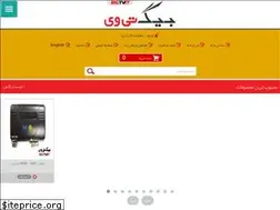 Sites similar to bigtv.ir
