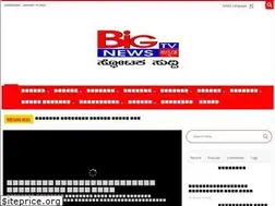 Sites similar to bigtvnews.com