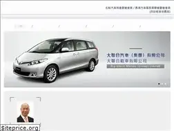 Sites similar to bigunion.com.hk