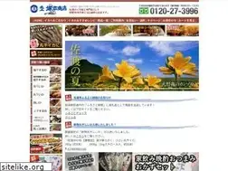 Sites similar to bigup.co.jp