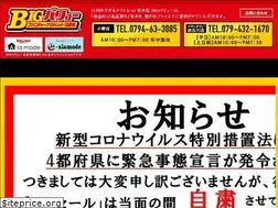 Sites similar to bigvalue.jp