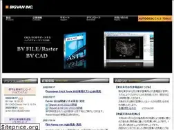 Sites similar to bigvan.co.jp