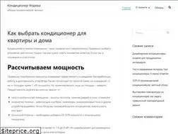 Sites similar to bigvill.ru