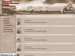Sites similar to bigwar.msk.ru