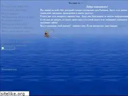 Sites similar to bigwater.narod.ru
