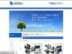 Sites similar to bigwave-net.co.jp