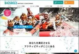 Sites similar to bigwaverafting.com
