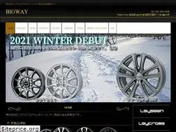 Sites similar to bigway.co.jp