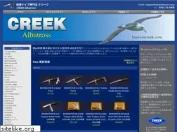 Sites similar to bigwestcreek.com