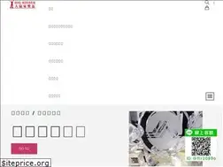 Sites similar to bigwinner.tw