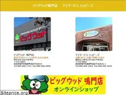 Sites similar to bigwood-naruto.net