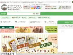 Sites similar to bigwood-onlineshop.com