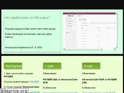 Sites similar to bigwork.club
