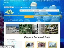 Sites similar to bigyalta.net