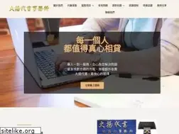 Sites similar to bigyang.com.tw