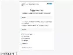 Sites similar to bigyun.com