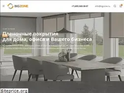 Sites similar to bigzone.ru