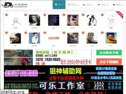 Sites similar to bigzyw.com