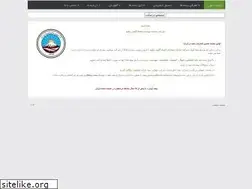 Sites similar to bih.ir